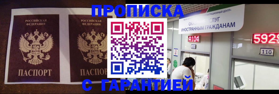 регистрация для дет. сада в Адыгее