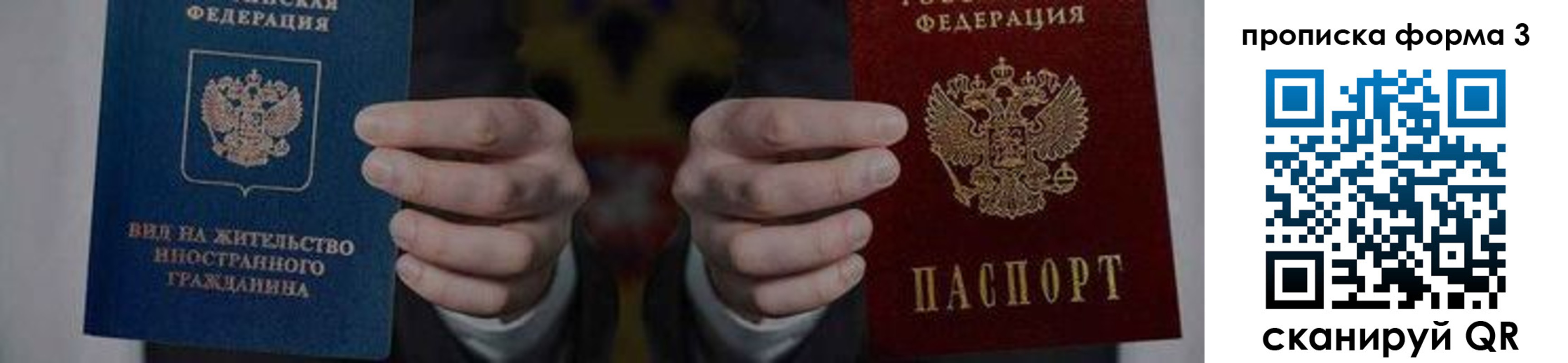 временная регистрация адрес в Адыгее