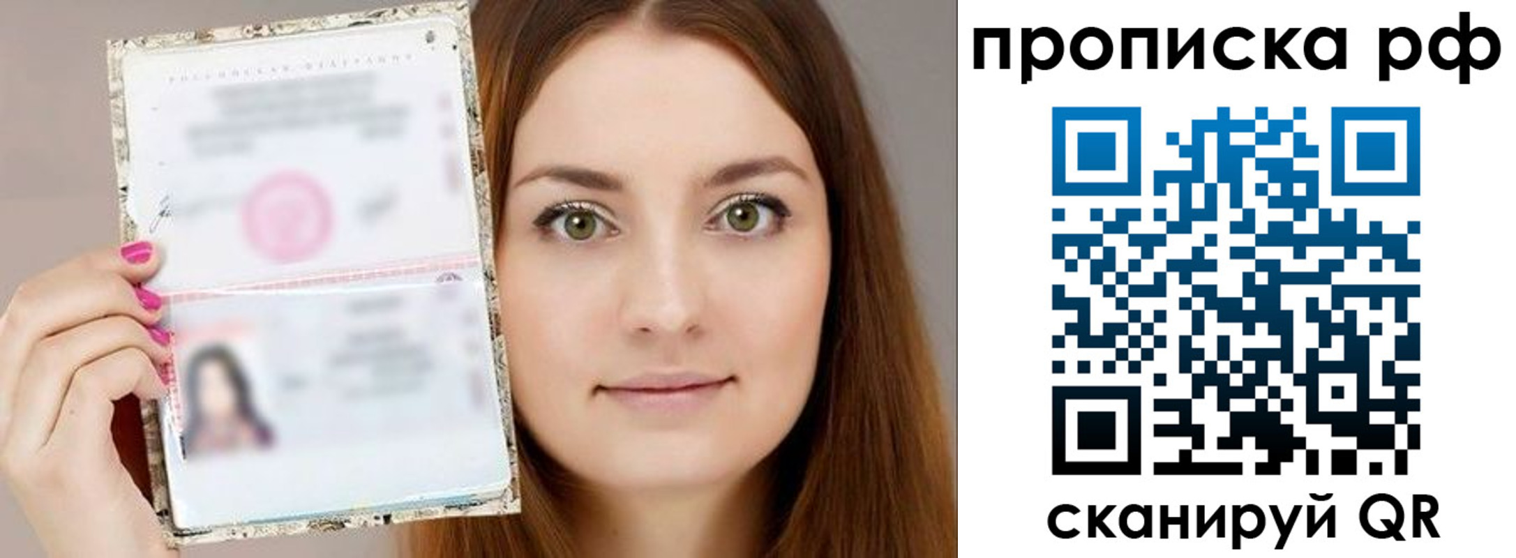 временная регистрация госуслуги в Адыгее